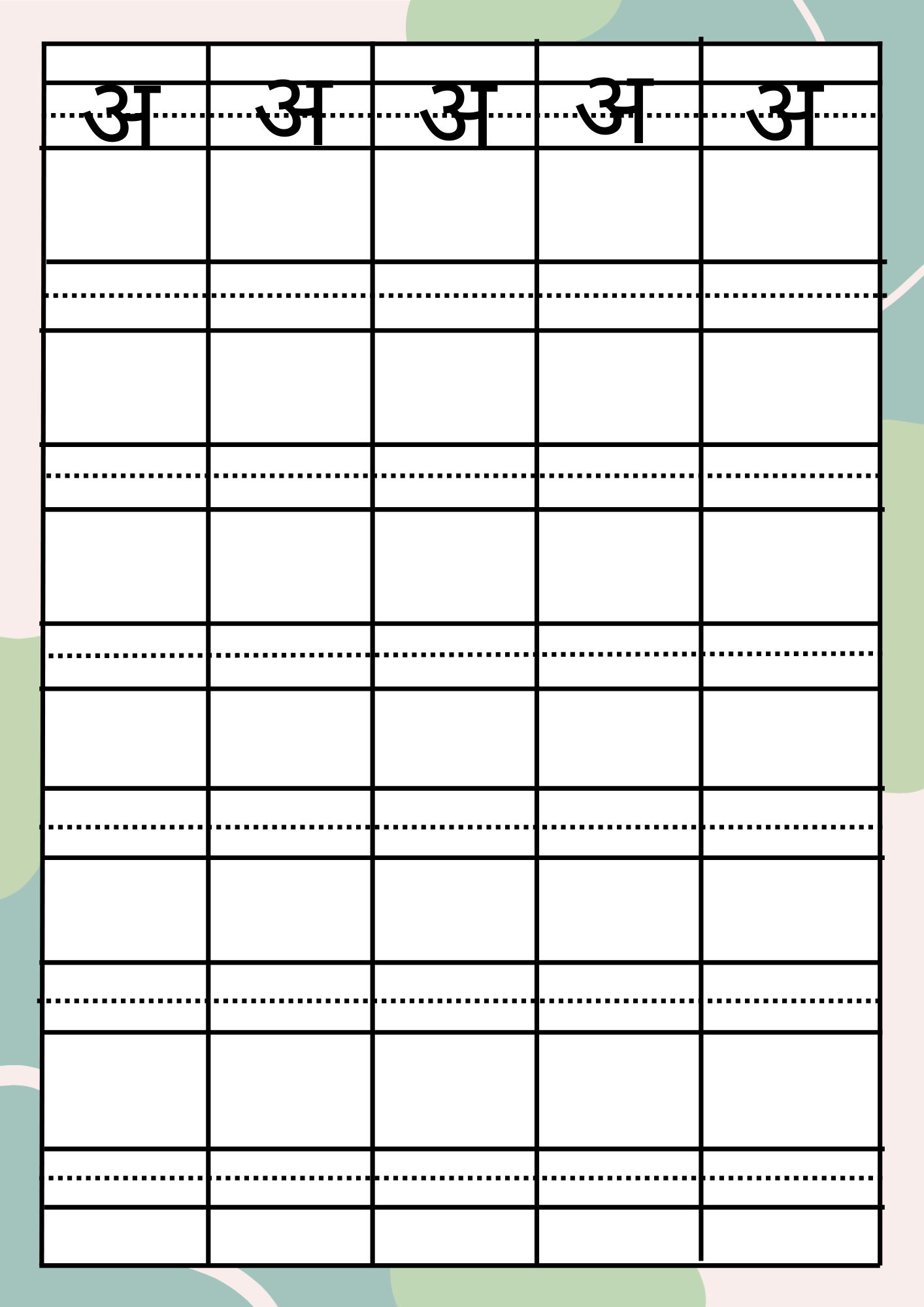 Hindi Alphabet Writing Practice Workbook