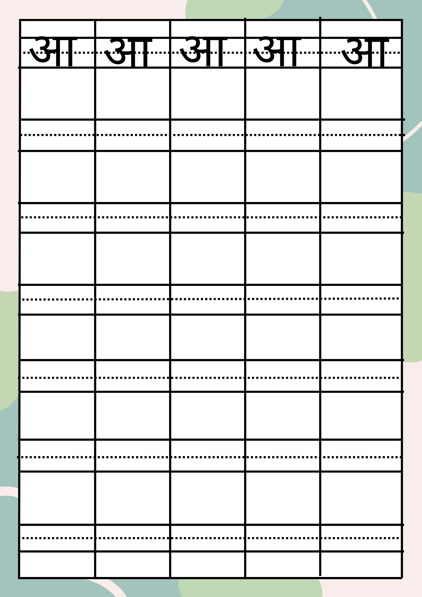 Hindi Alphabet Writing Practice Workbook