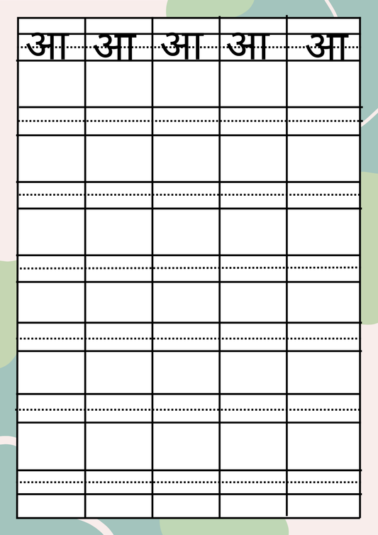 Hindi Alphabet Writing Practice Workbook